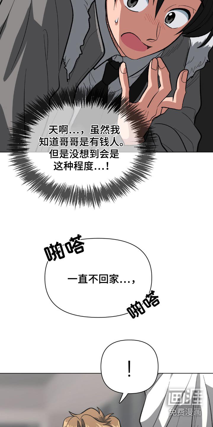 第48章：他的妈妈