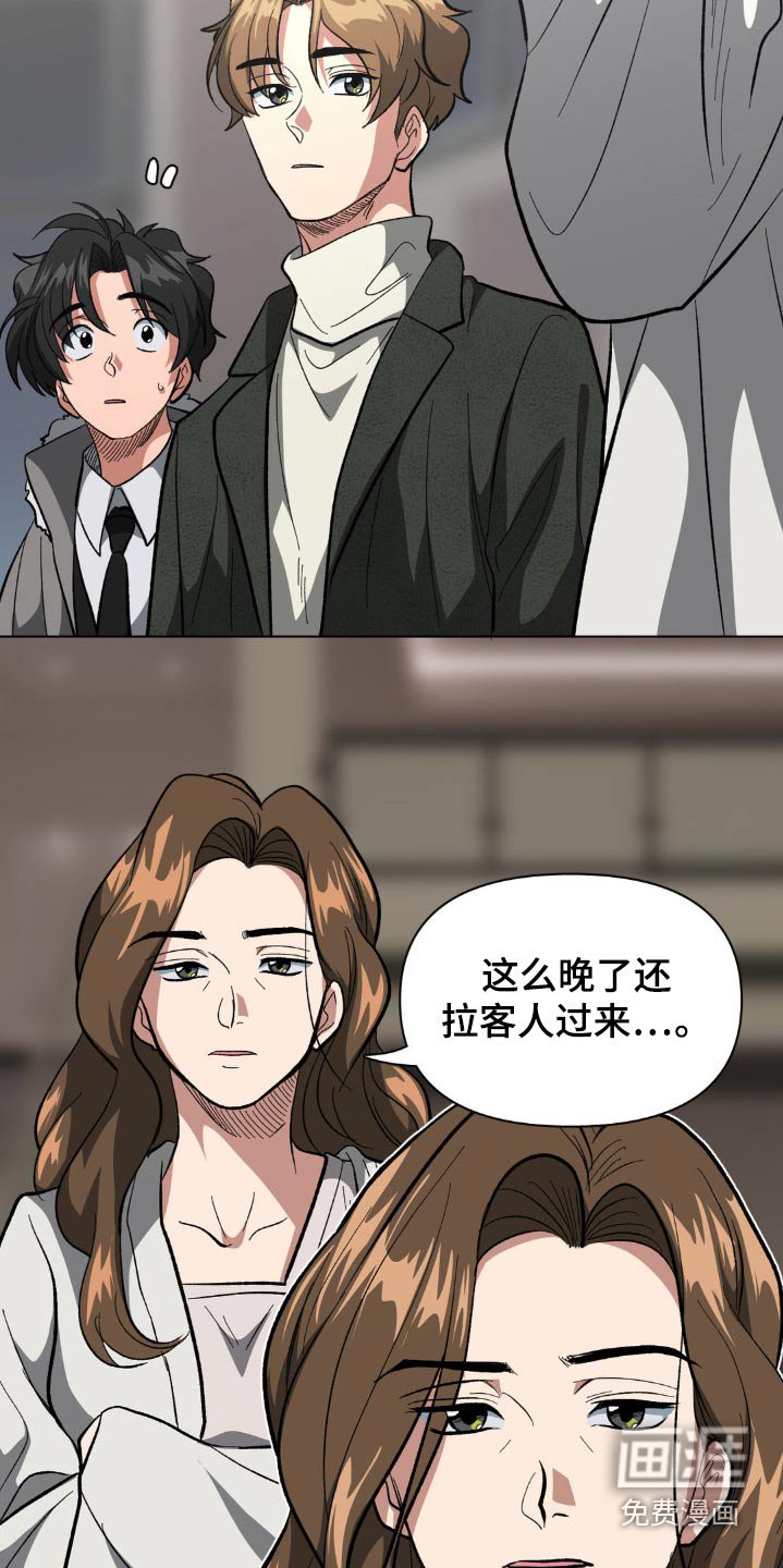 第48章：他的妈妈