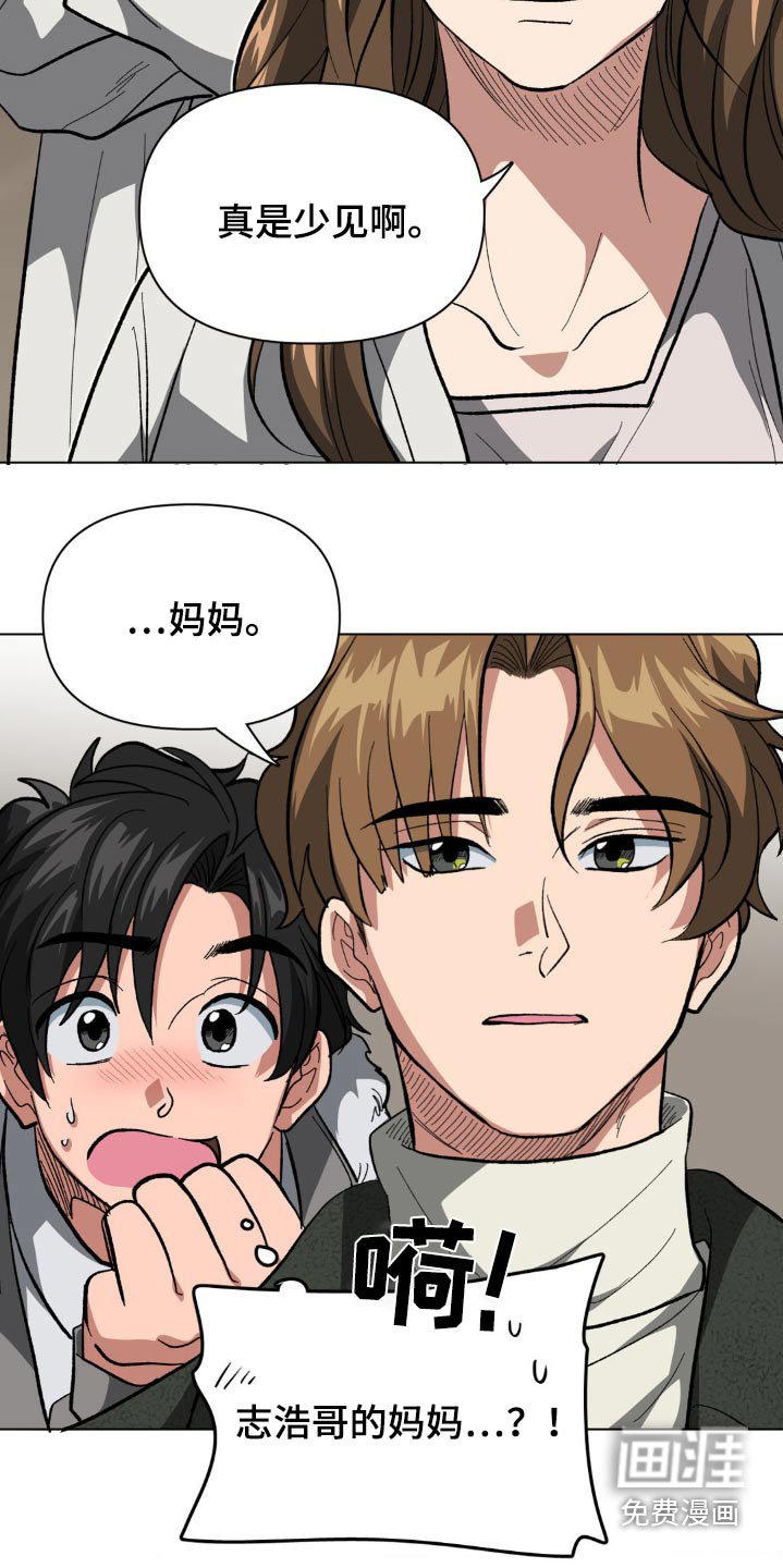 第48章：他的妈妈