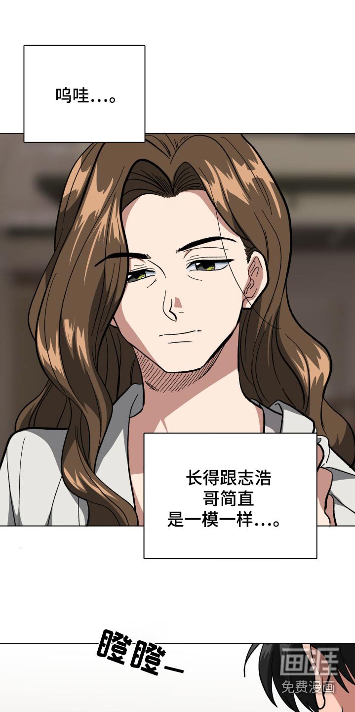 第48章：他的妈妈