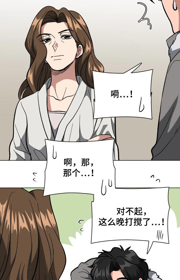 第48章：他的妈妈