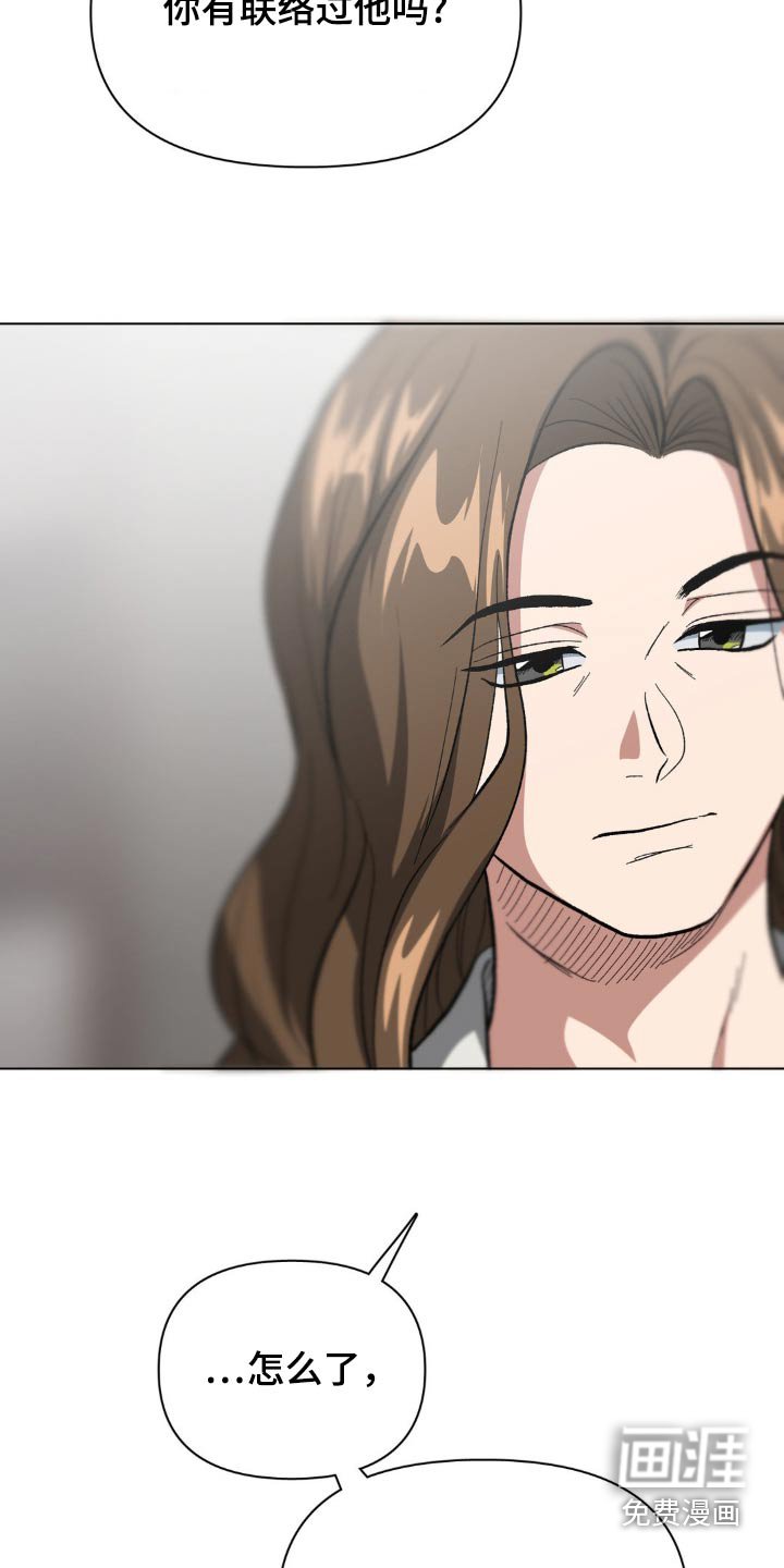 第48章：他的妈妈