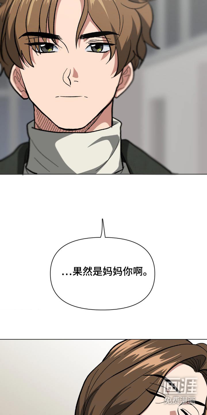 第48章：他的妈妈