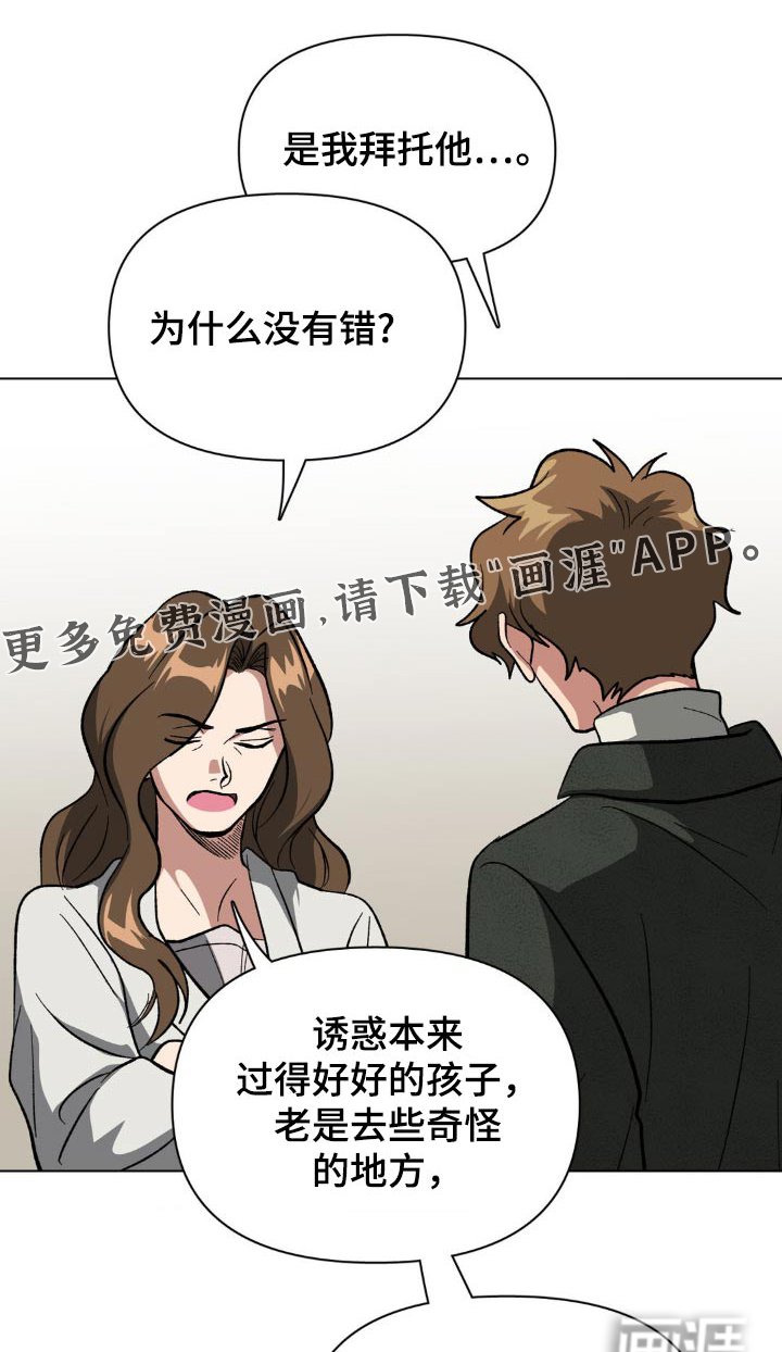 第49章：都是因为我