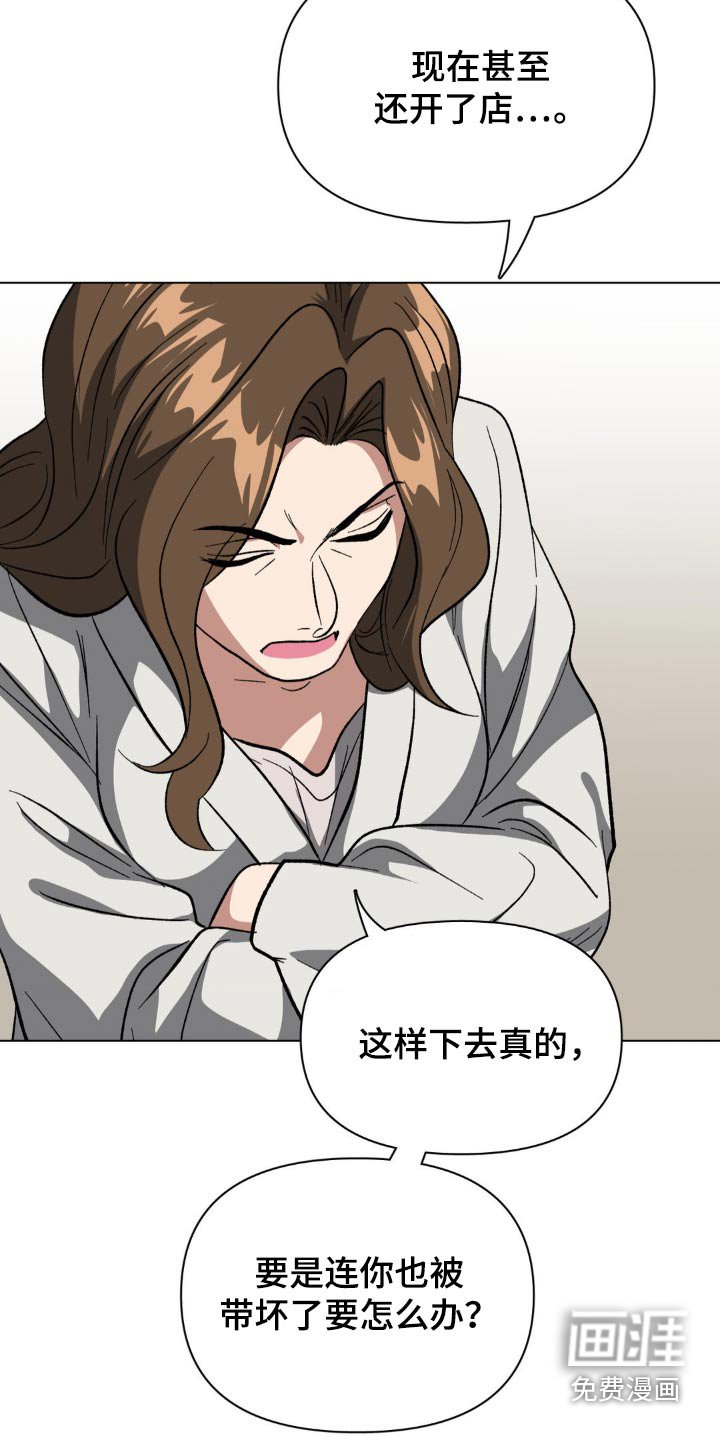 第49章：都是因为我