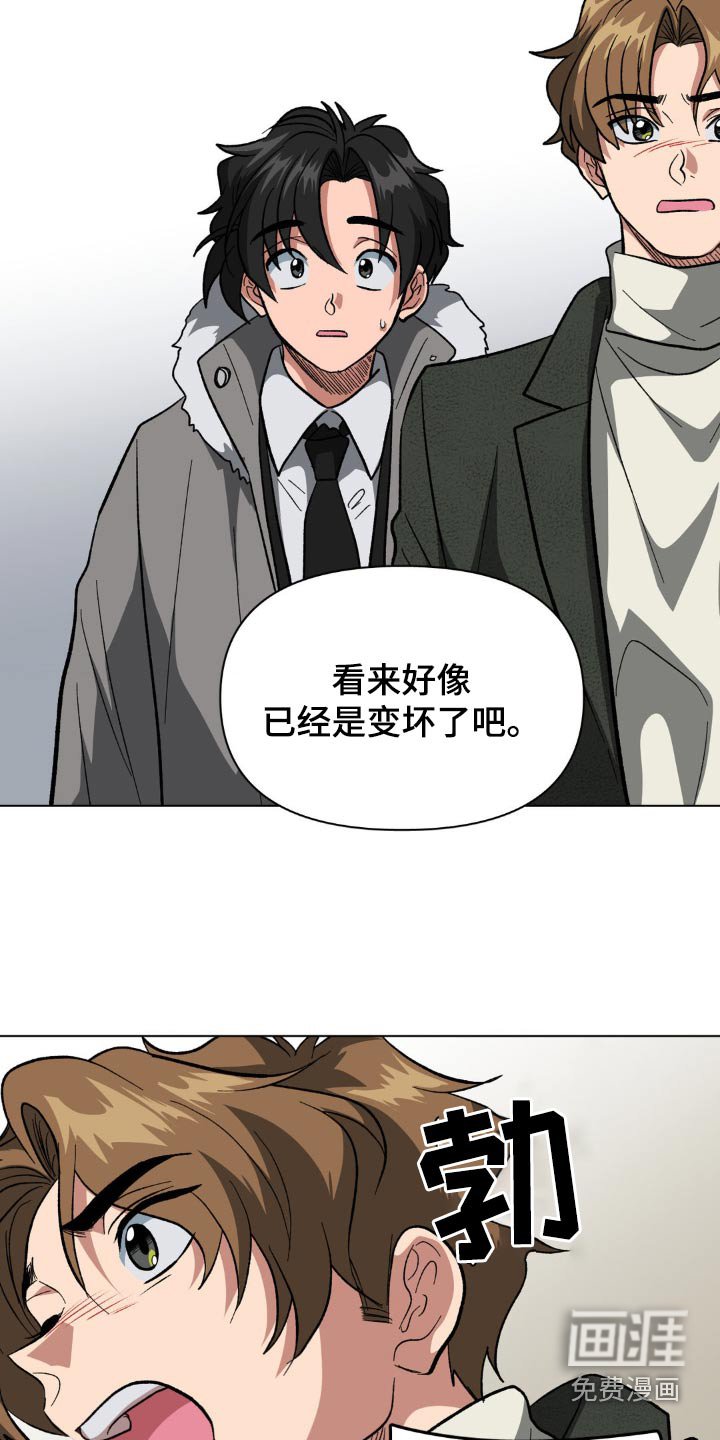 第49章：都是因为我