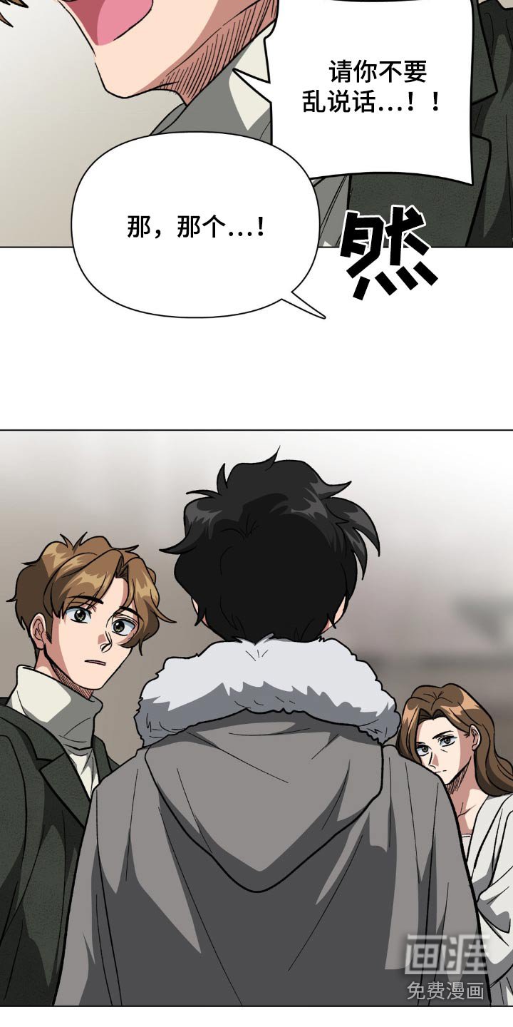 第49章：都是因为我