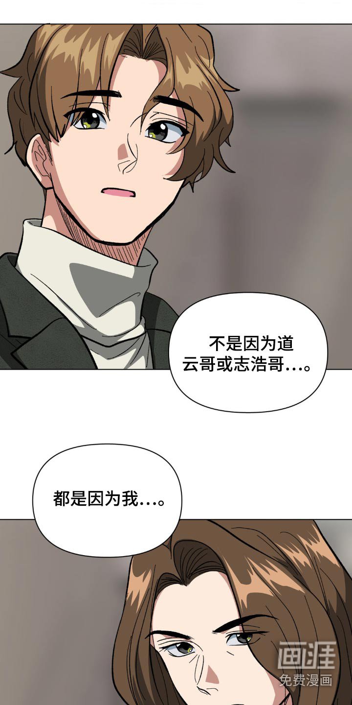 第49章：都是因为我