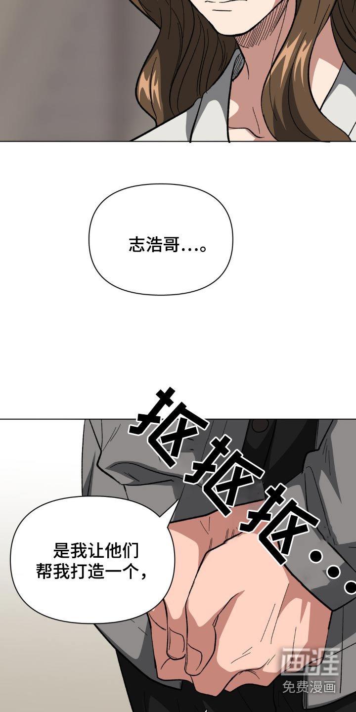 第49章：都是因为我