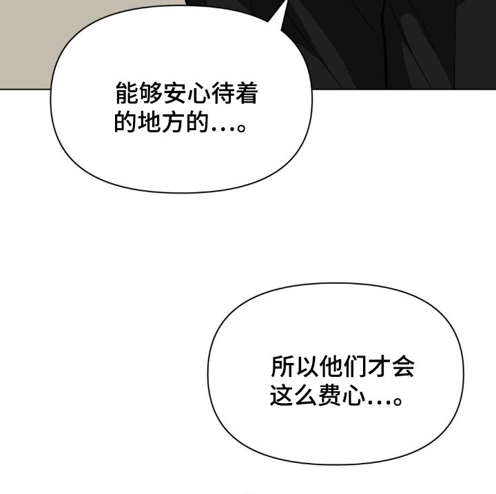第49章：都是因为我