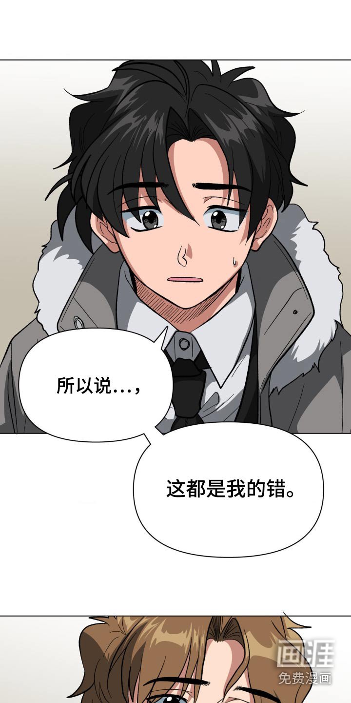 第49章：都是因为我