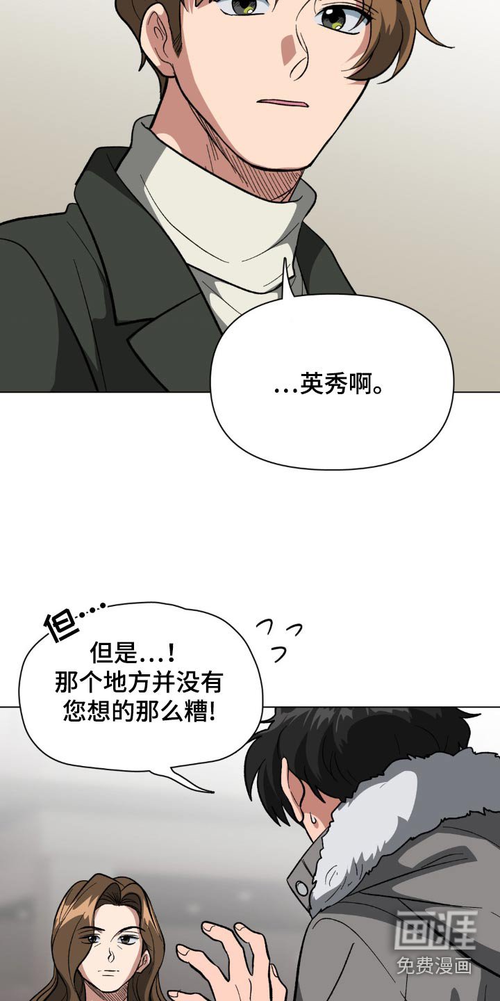 第49章：都是因为我