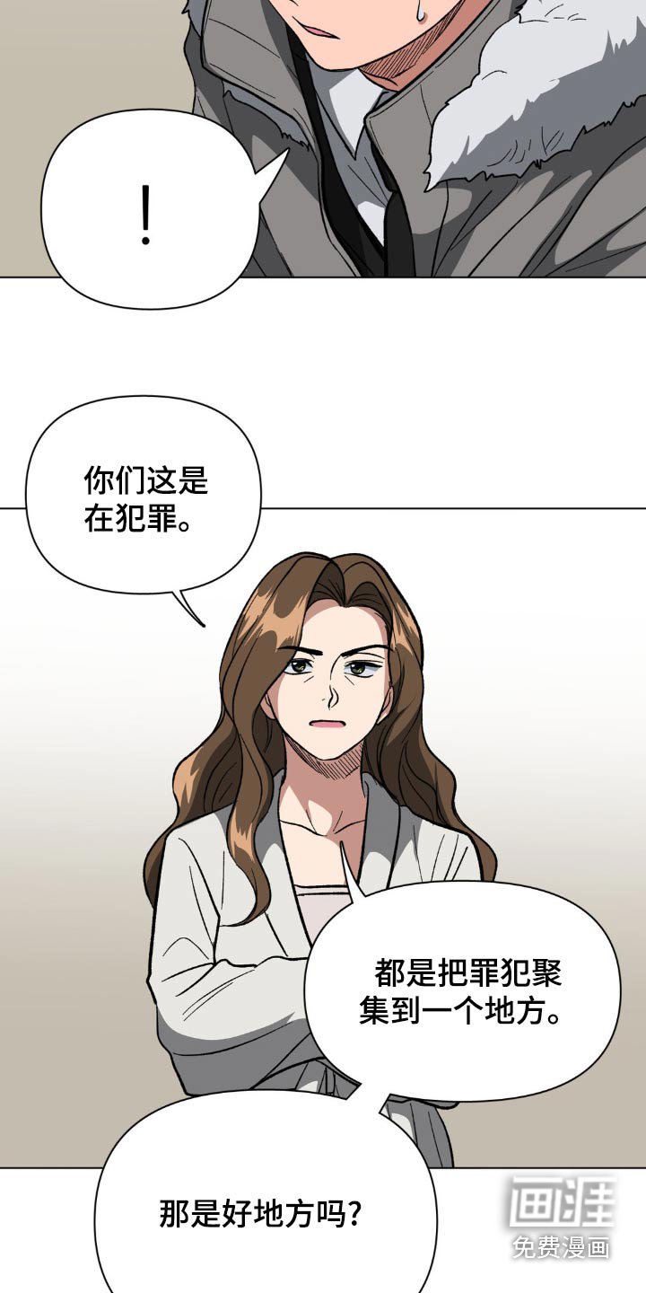 第49章：都是因为我
