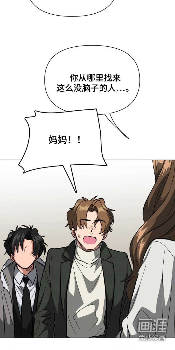 第49章：都是因为我