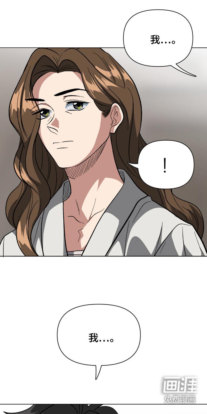 第49章：都是因为我
