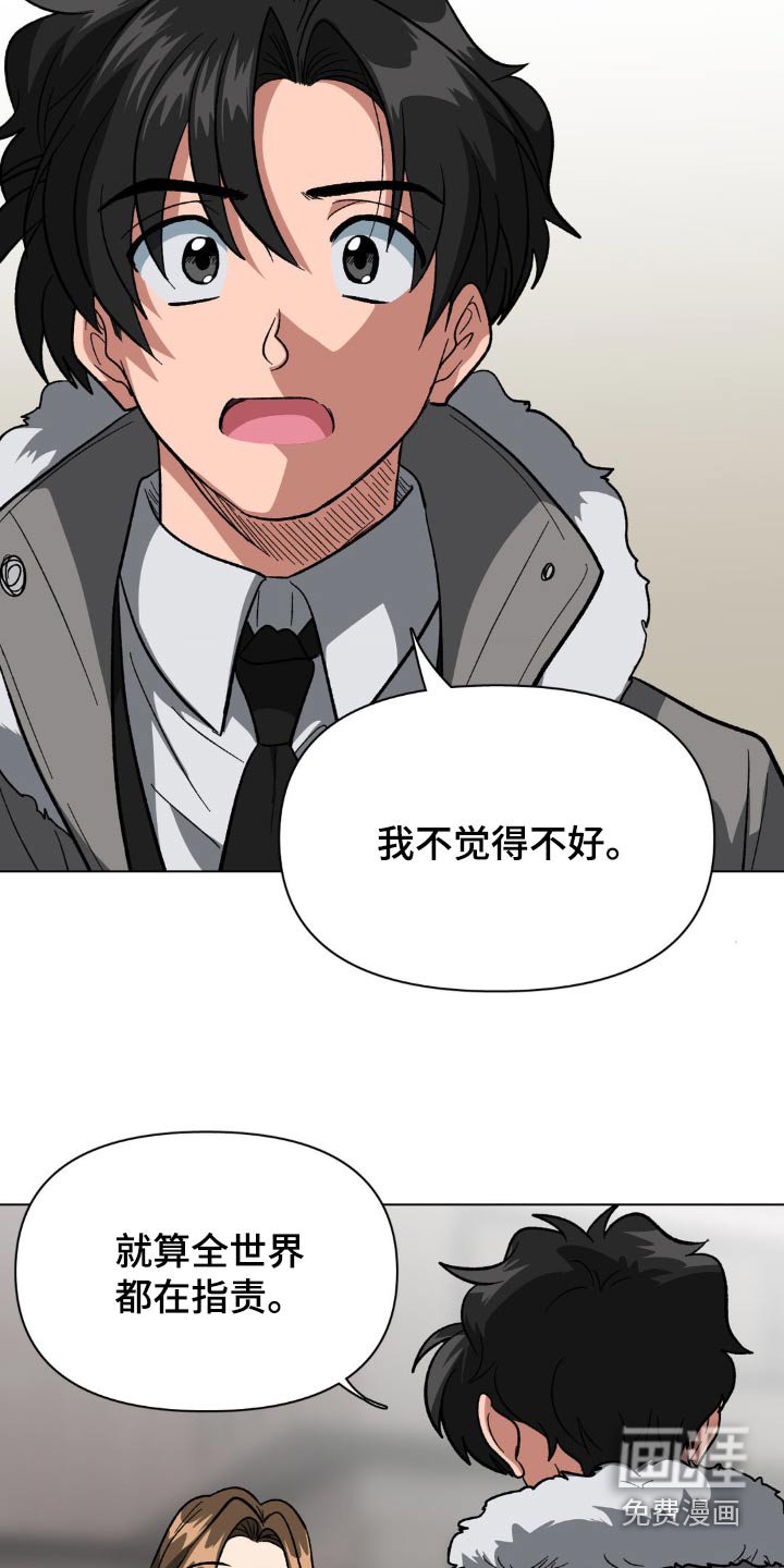 第49章：都是因为我