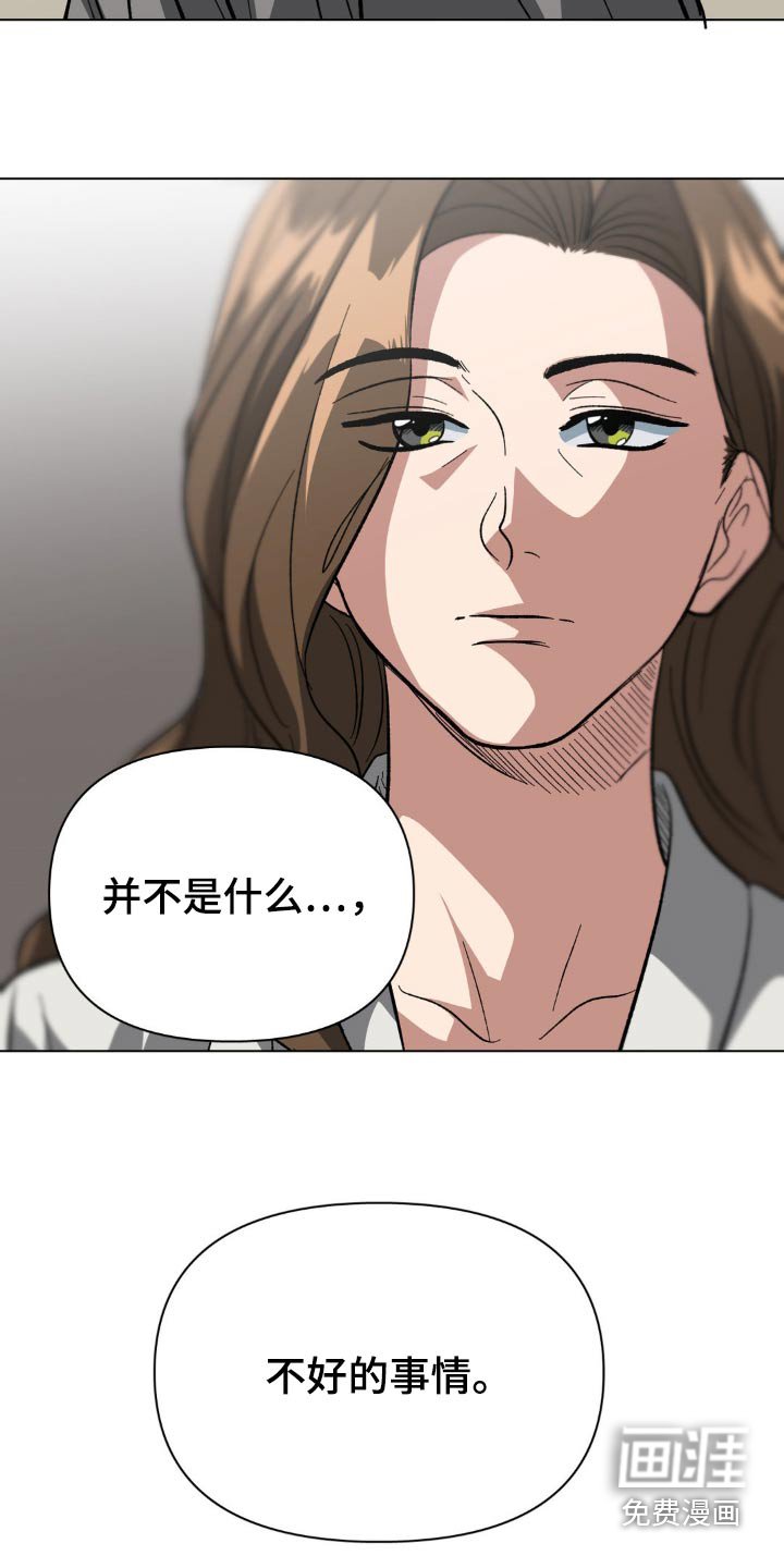 第49章：都是因为我