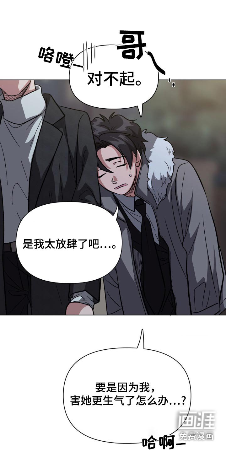 第49章：都是因为我