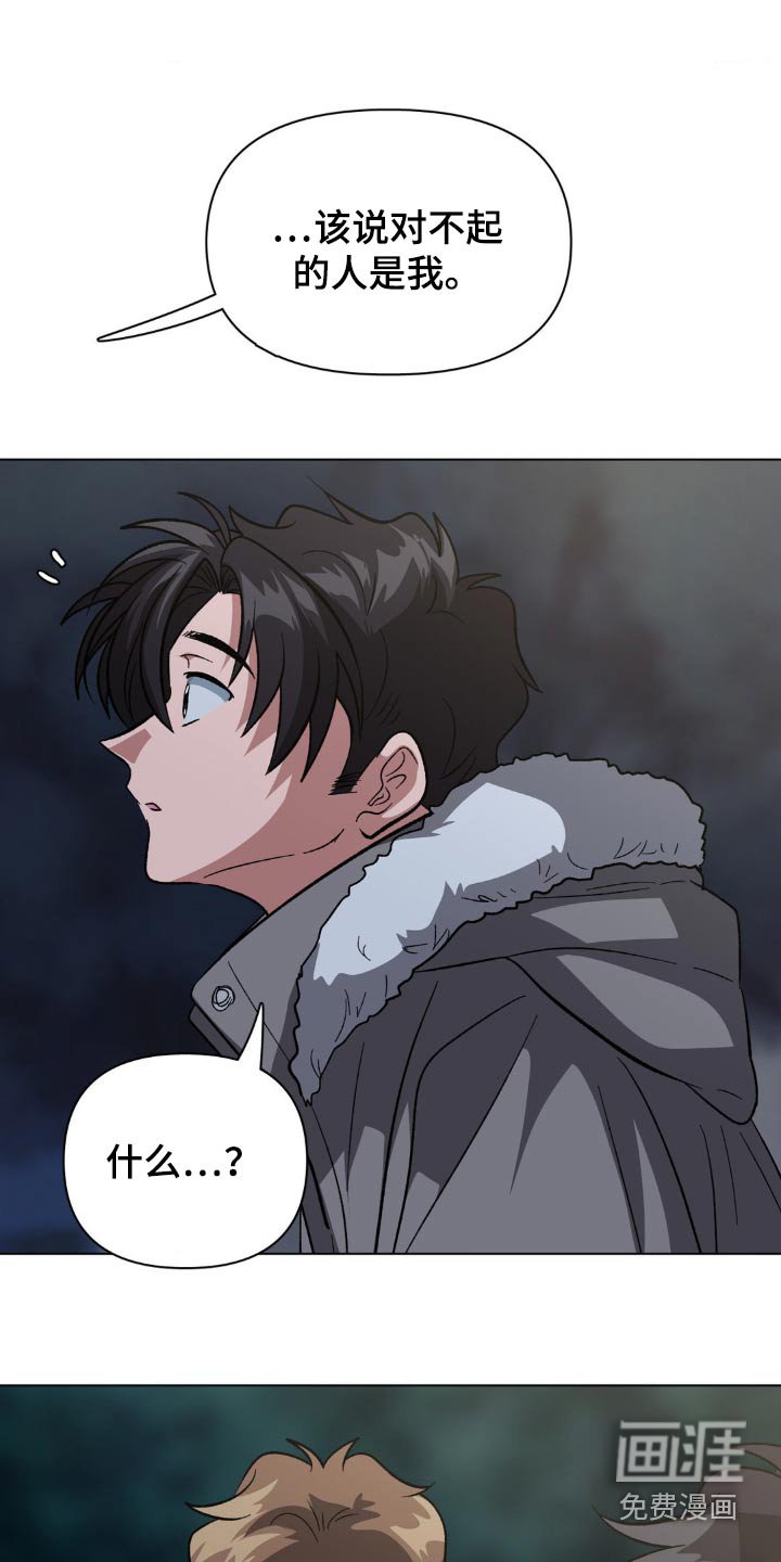 第49章：都是因为我