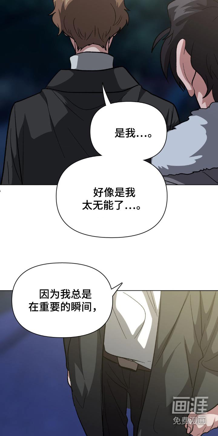 第49章：都是因为我