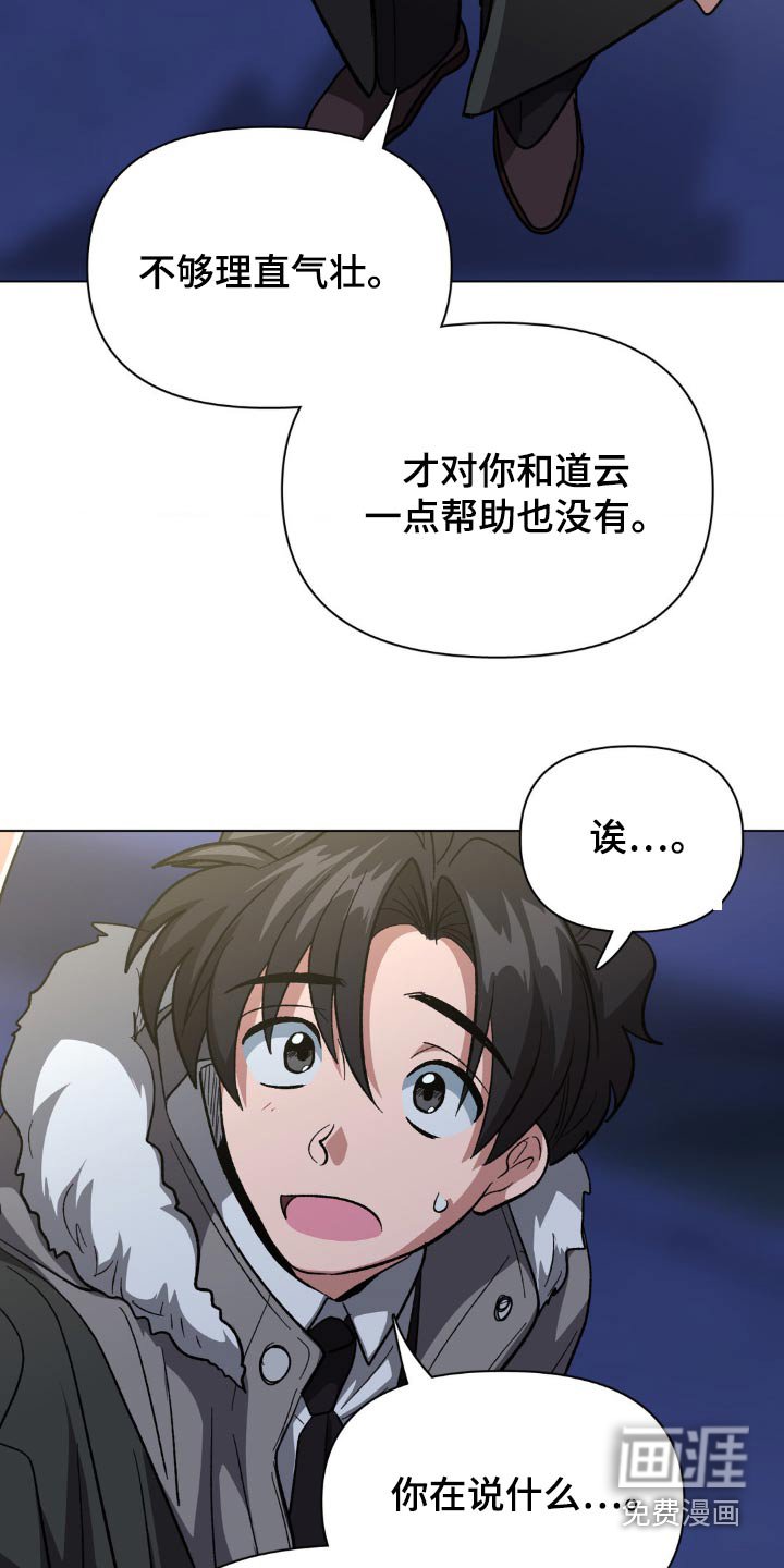 第49章：都是因为我