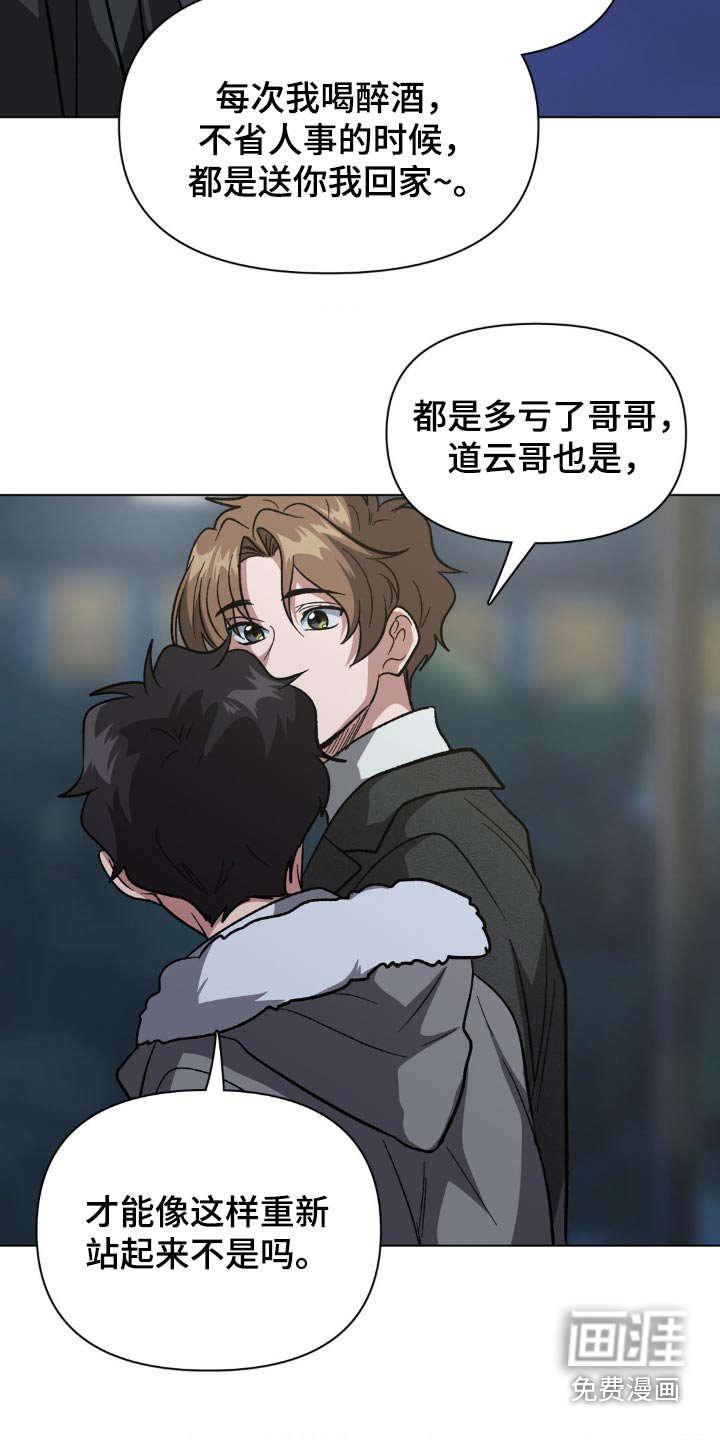 第49章：都是因为我