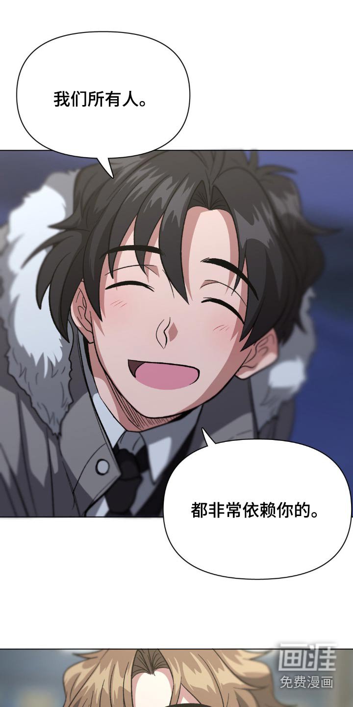 第49章：都是因为我
