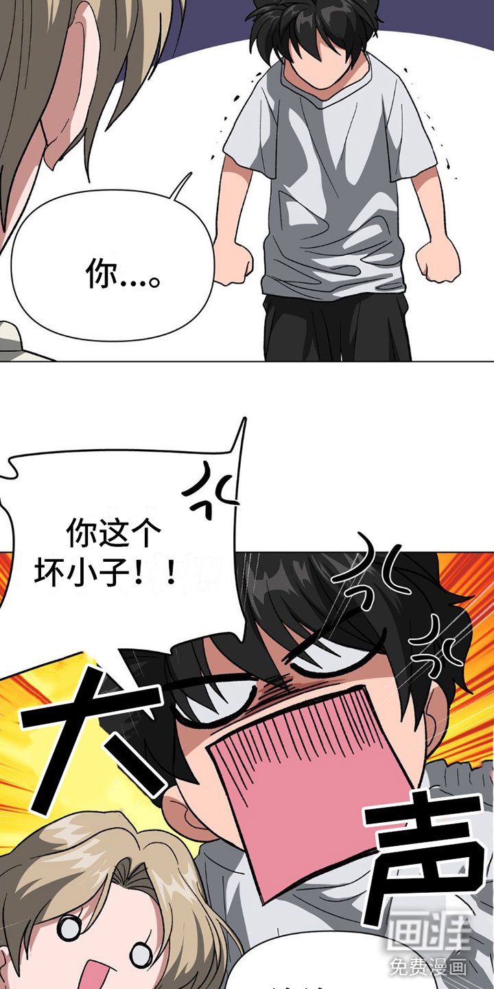 第5章：就是这些？