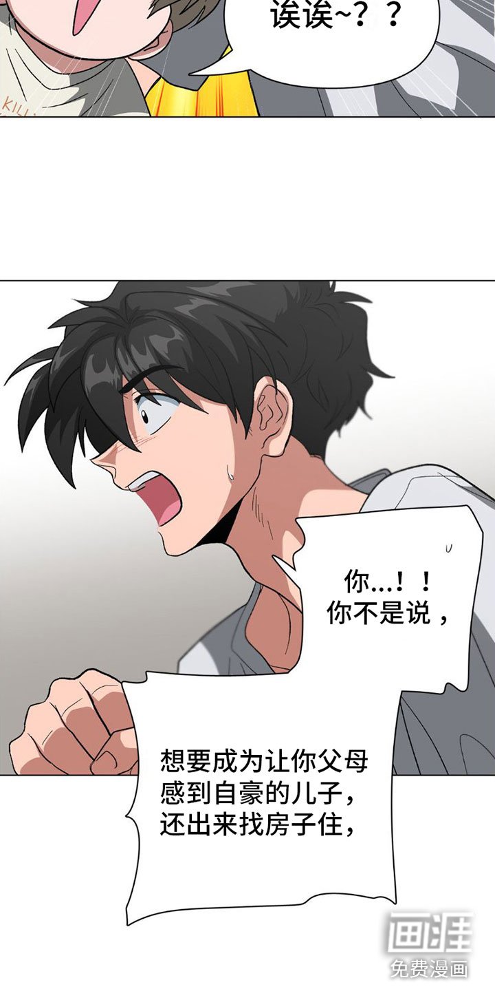 第5章：就是这些？