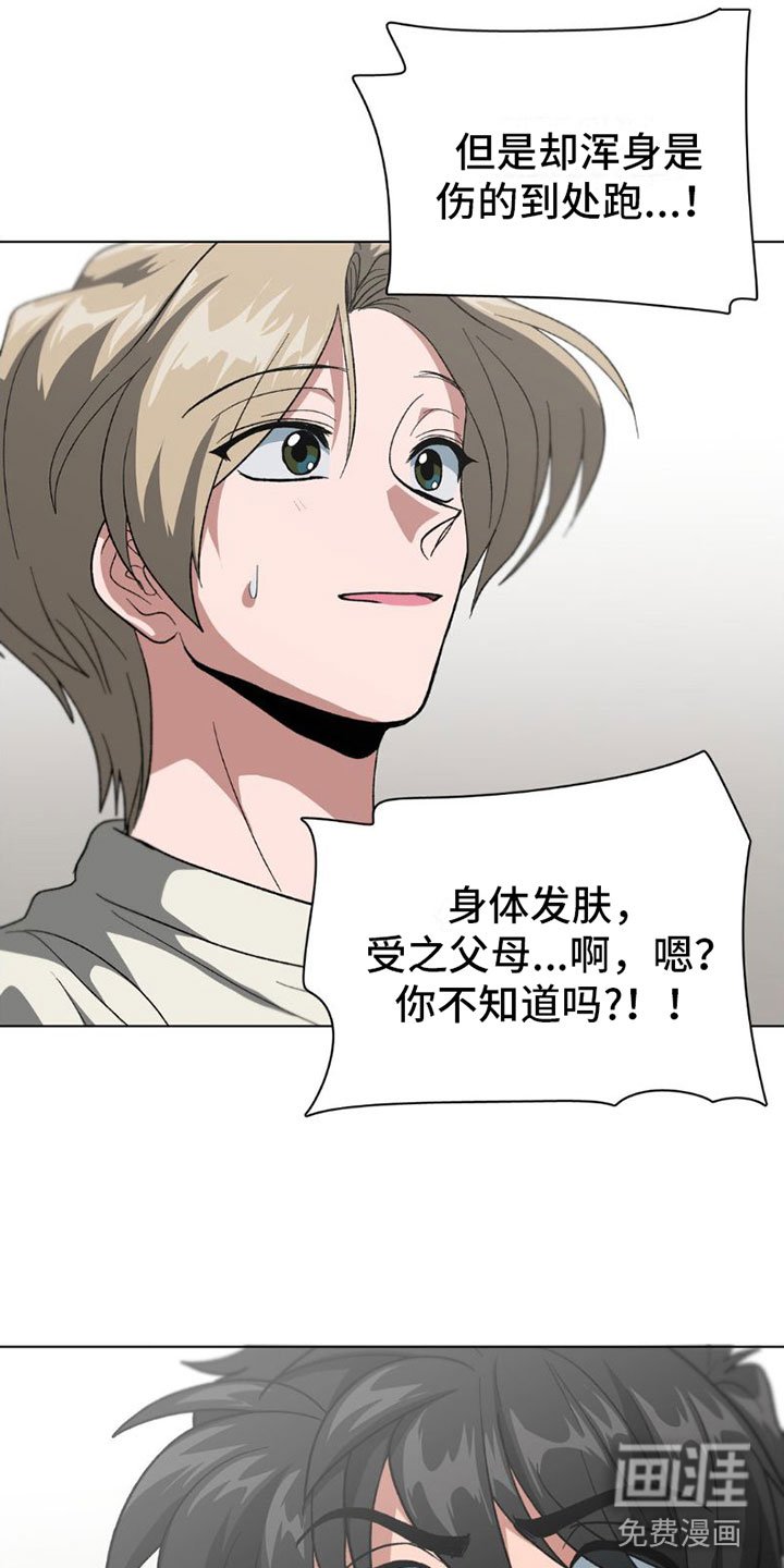 第5章：就是这些？