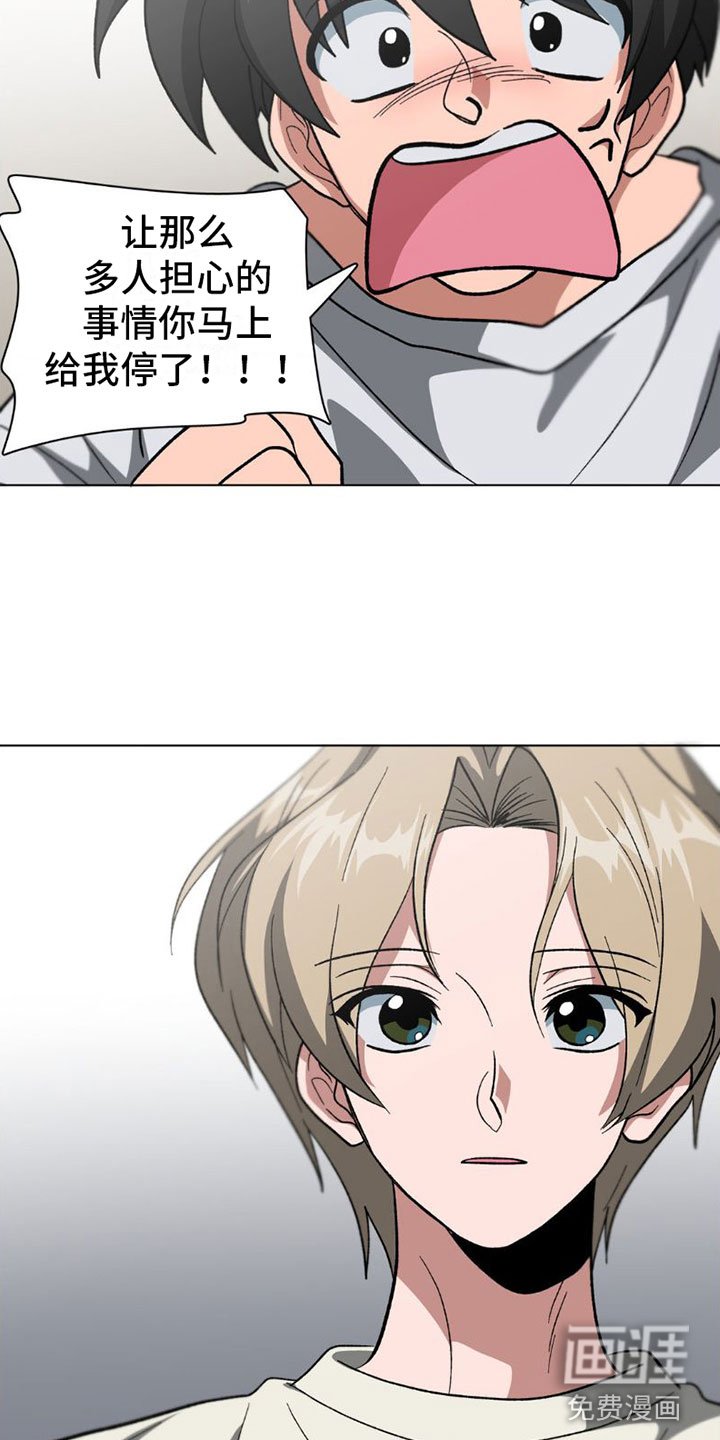 第5章：就是这些？