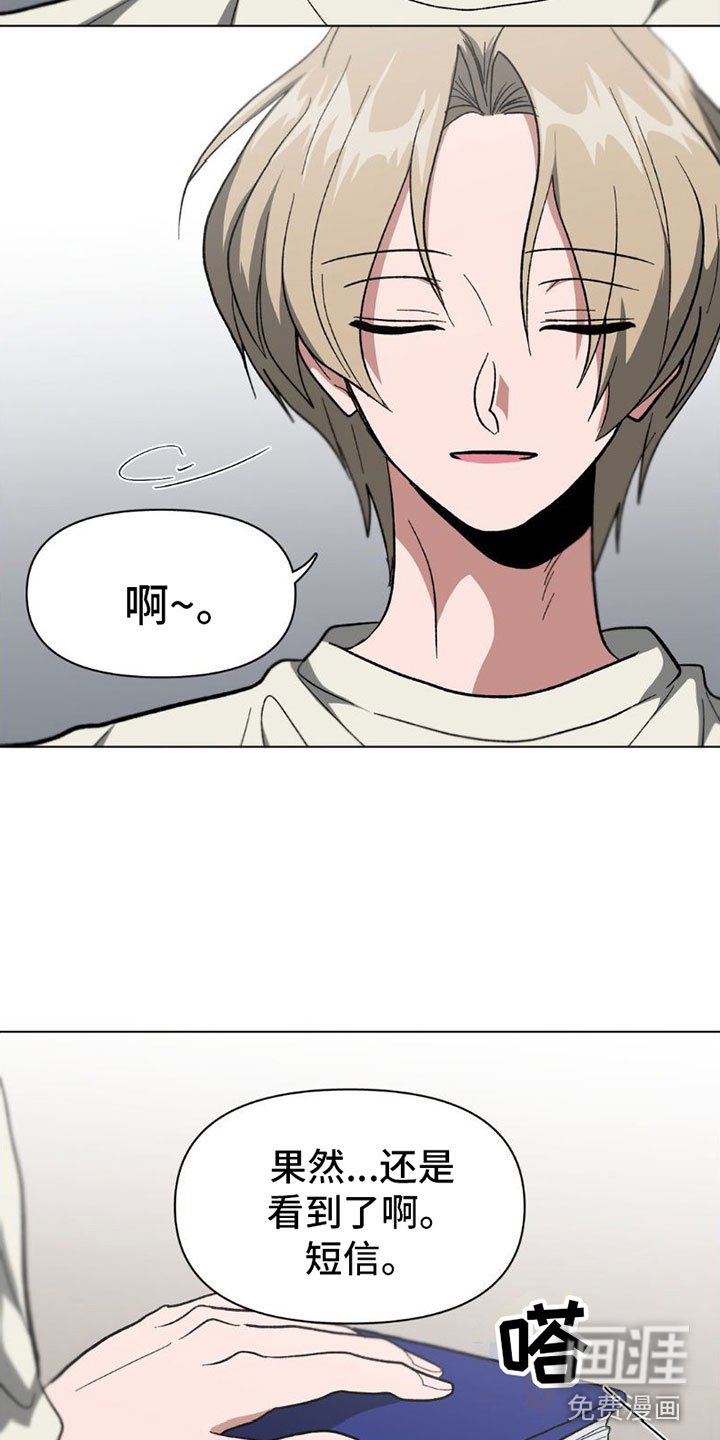 第5章：就是这些？