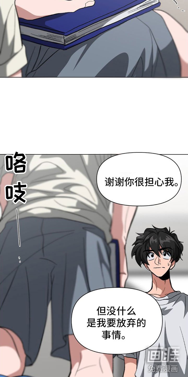 第5章：就是这些？