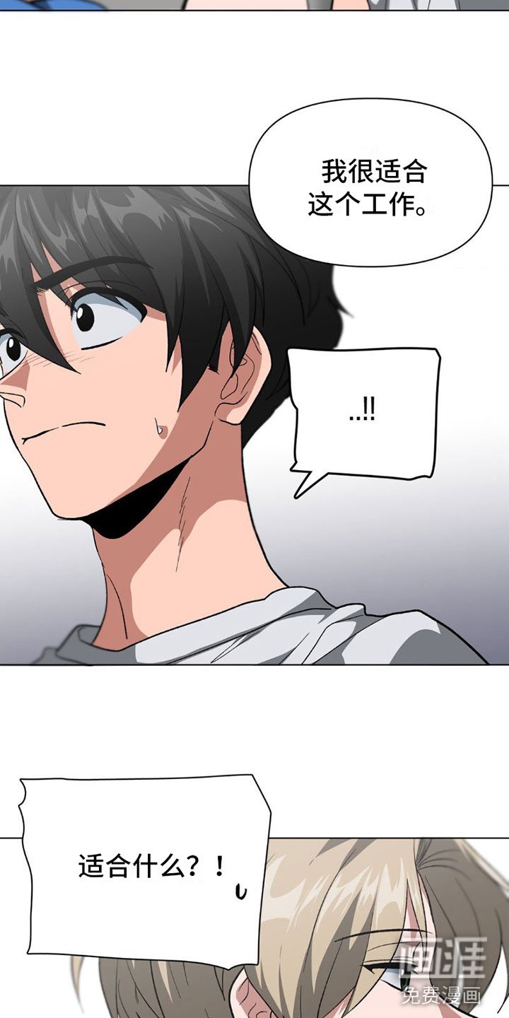 第5章：就是这些？