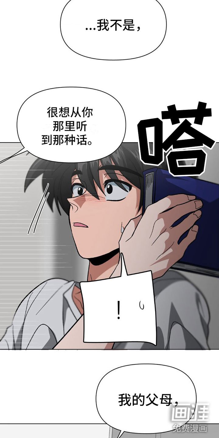 第5章：就是这些？