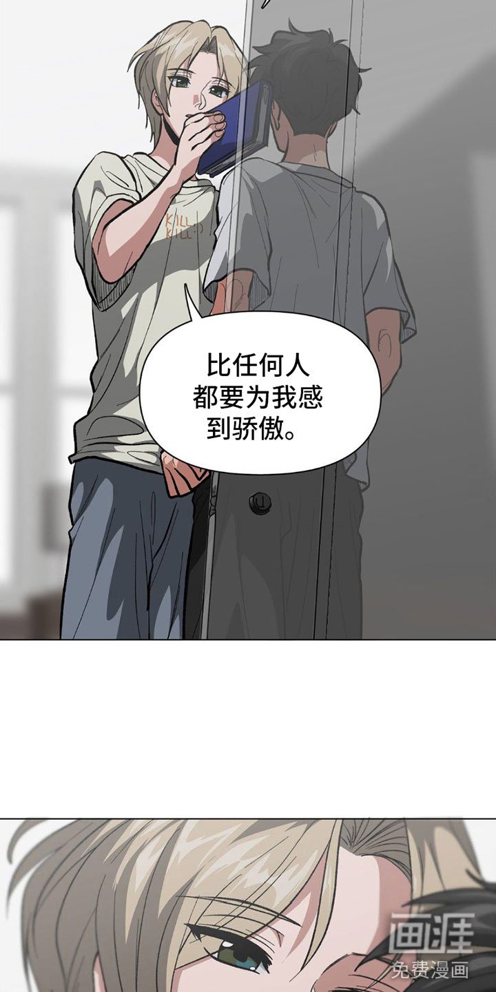 第5章：就是这些？