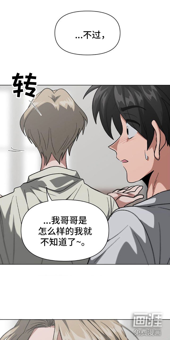 第5章：就是这些？