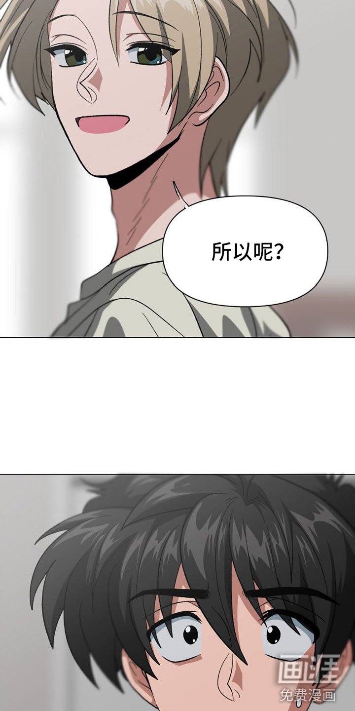第5章：就是这些？