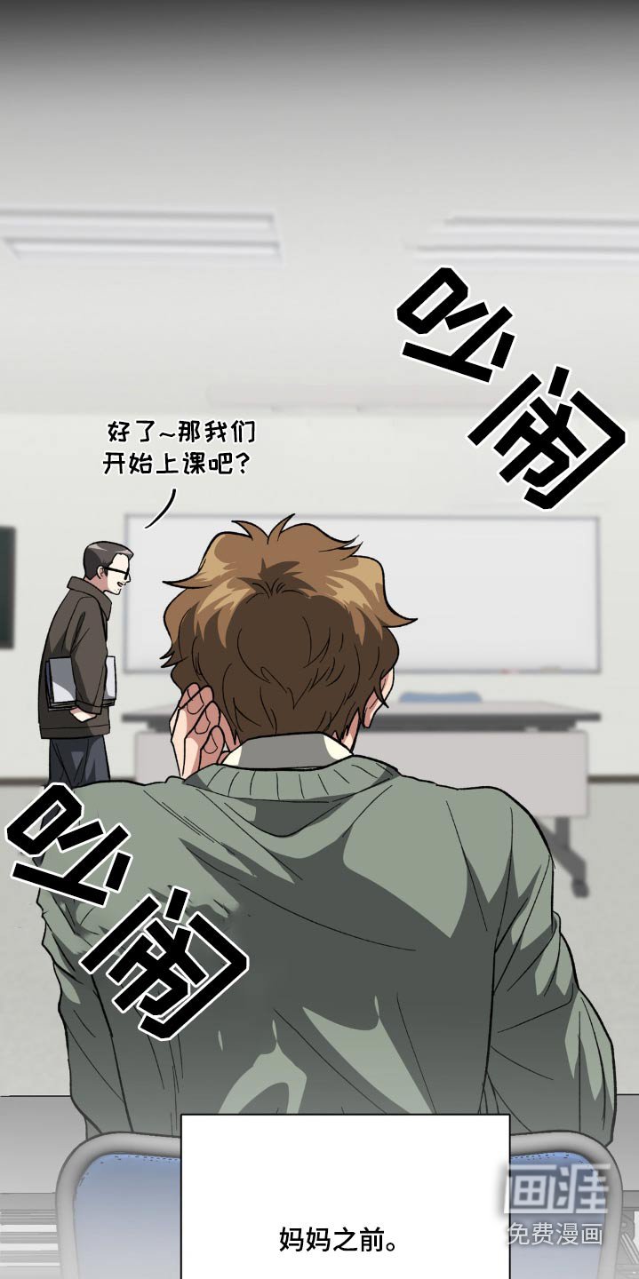第50章：他是谁