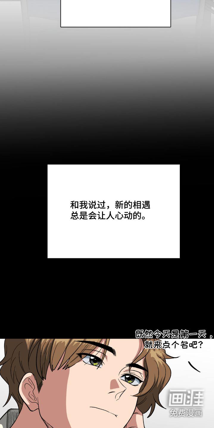 第50章：他是谁