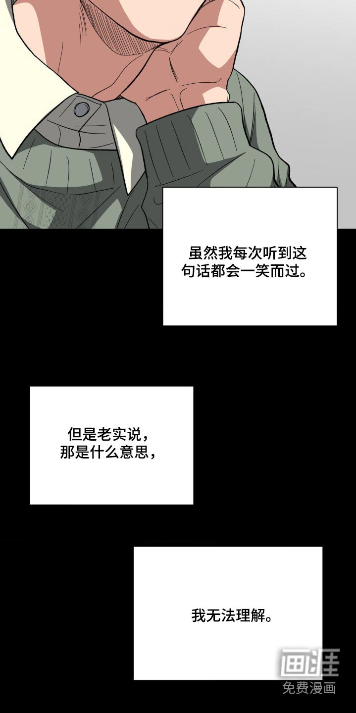 第50章：他是谁