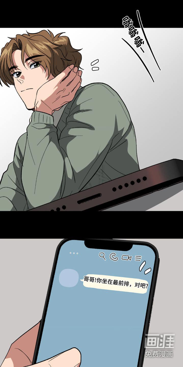 第50章：他是谁