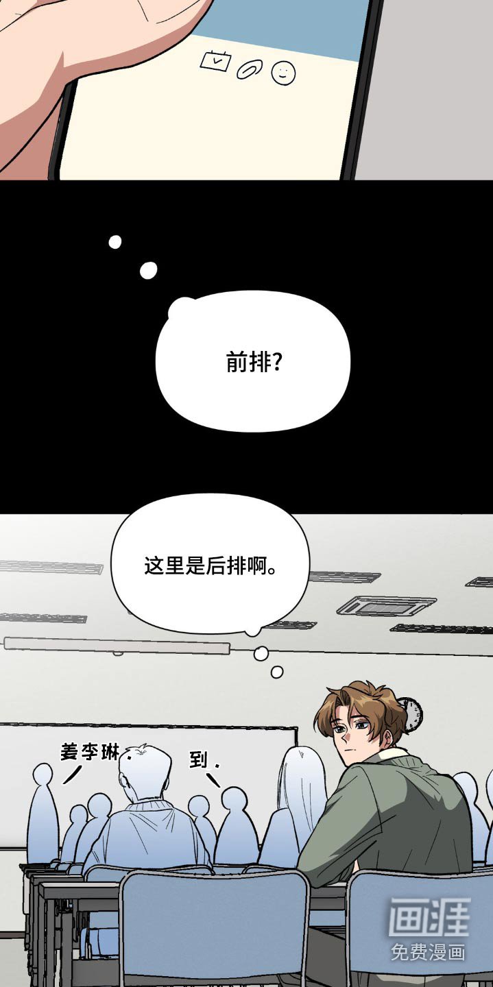第50章：他是谁
