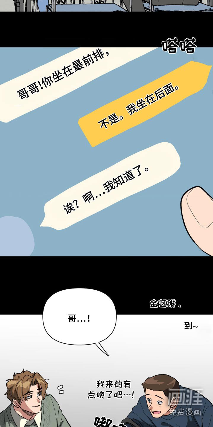第50章：他是谁