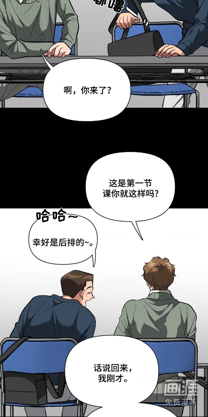 第50章：他是谁