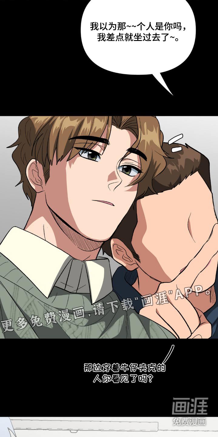 第50章：他是谁