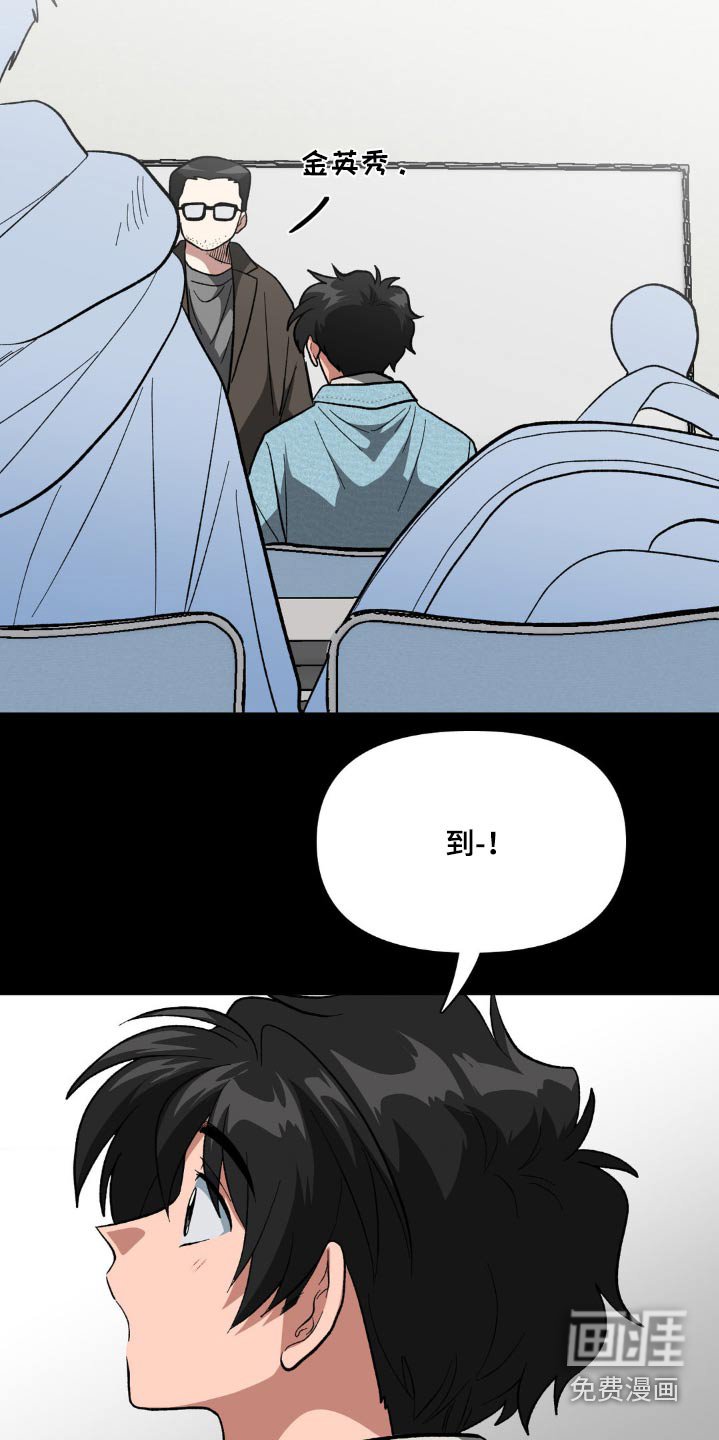 第50章：他是谁
