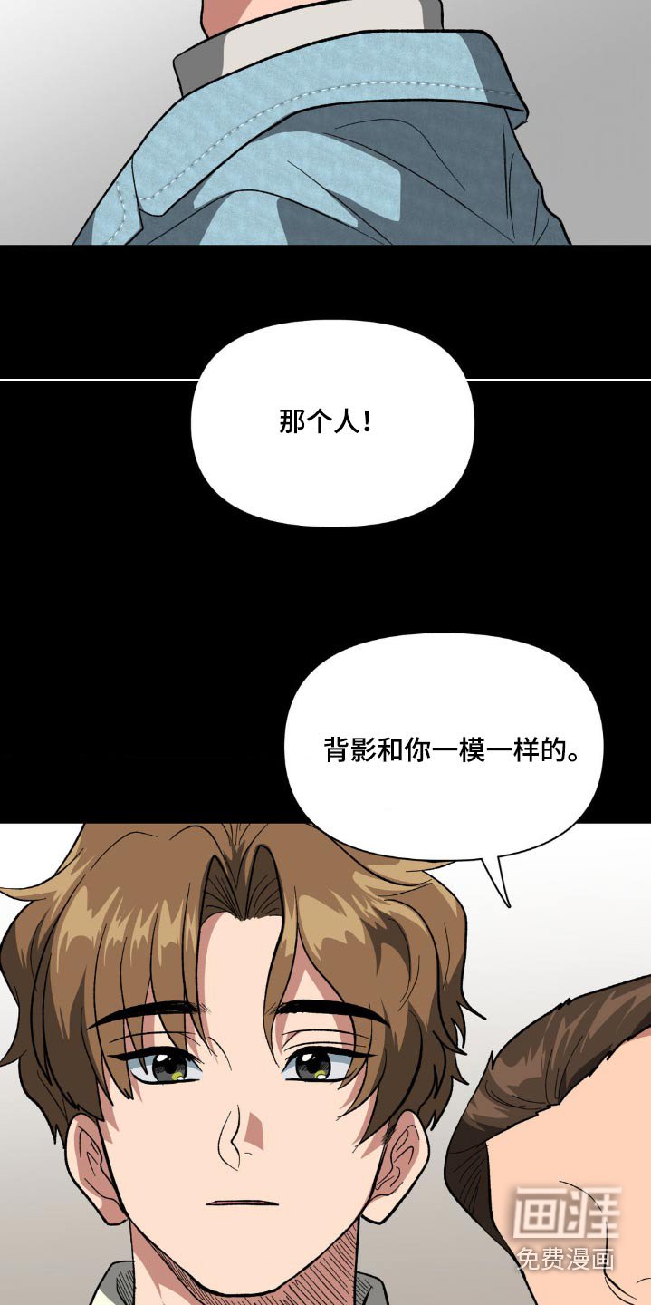 第50章：他是谁