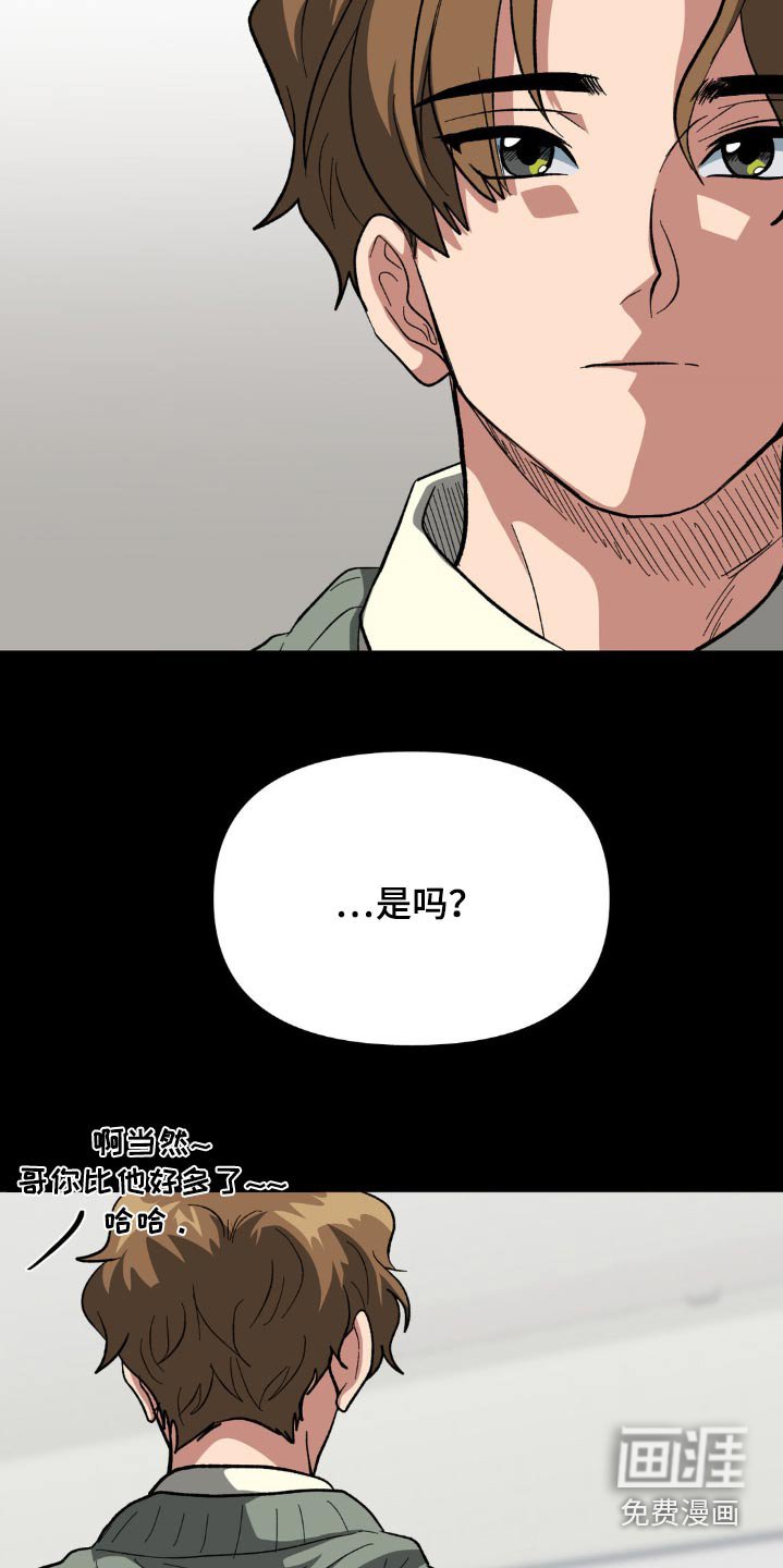 第50章：他是谁