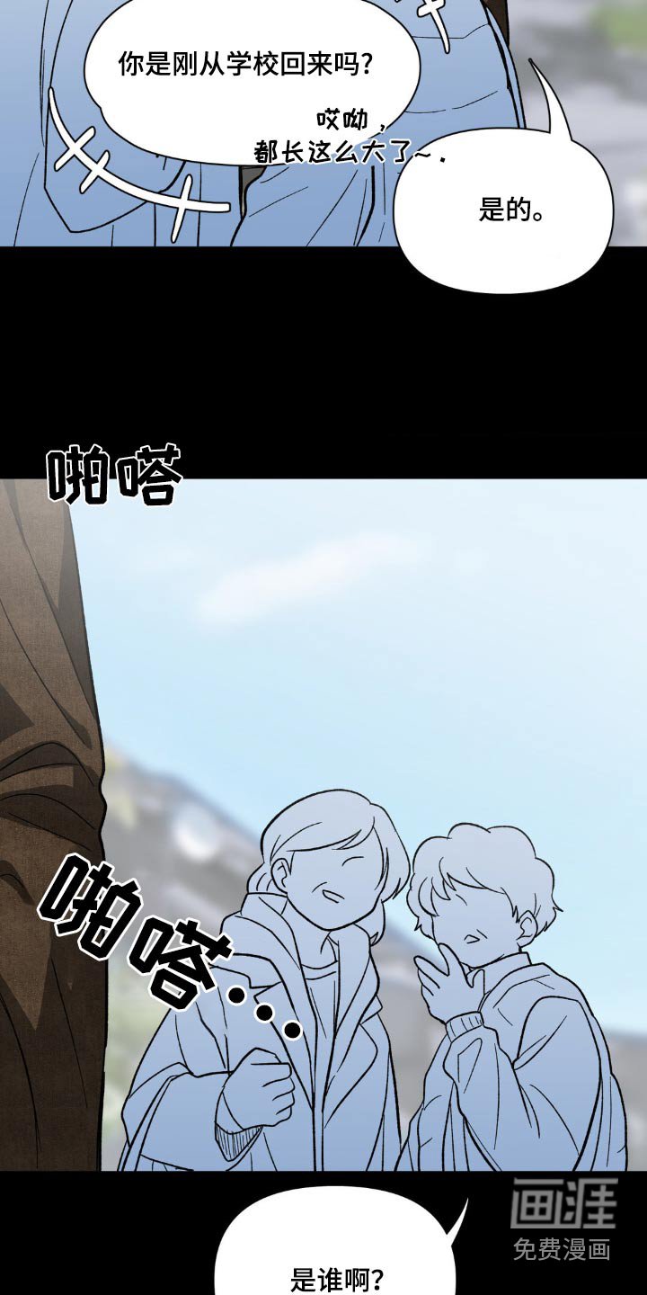 第50章：他是谁
